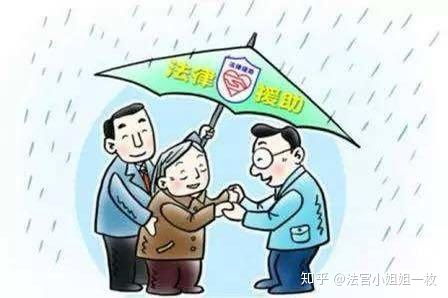 自己如何申請(qǐng)法律援助——通訊工程領(lǐng)域指南